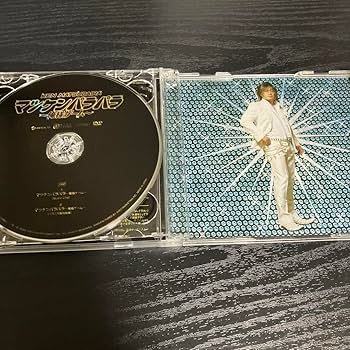 松平健「松平見参　松平健全集　デビューからサンバ前夜まで」4枚組CD　ベスト盤 松平健「松平見参 松平健全集 デビューからサンバ前夜まで」4枚組CD